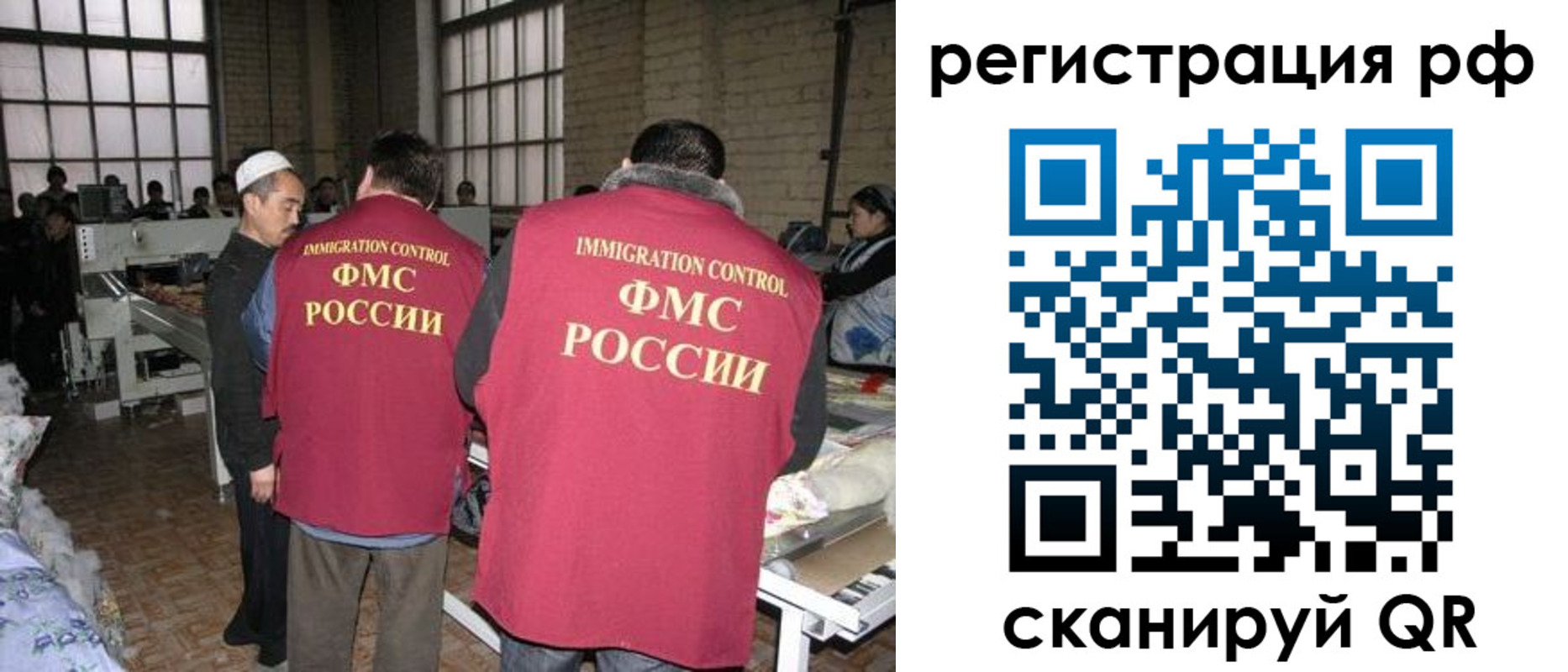 временная регистрация законно в Шатуре