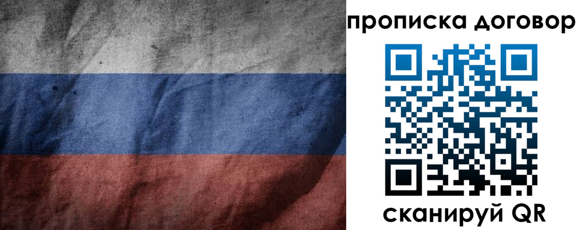 прописка для школы в Шатуре