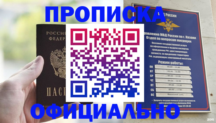 форма 3 в Шатуре